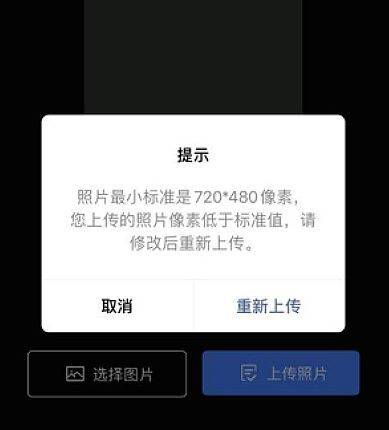 北京市自学考试毕业申请流程详解及照片采集处理方法